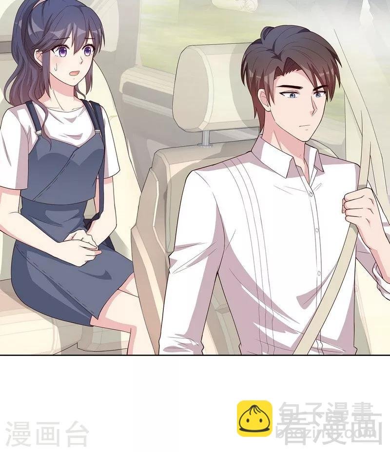 第100话 我们是什么关系？