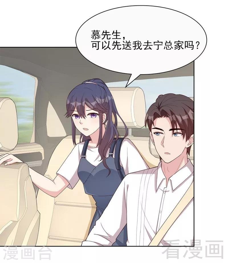 第100话 我们是什么关系？