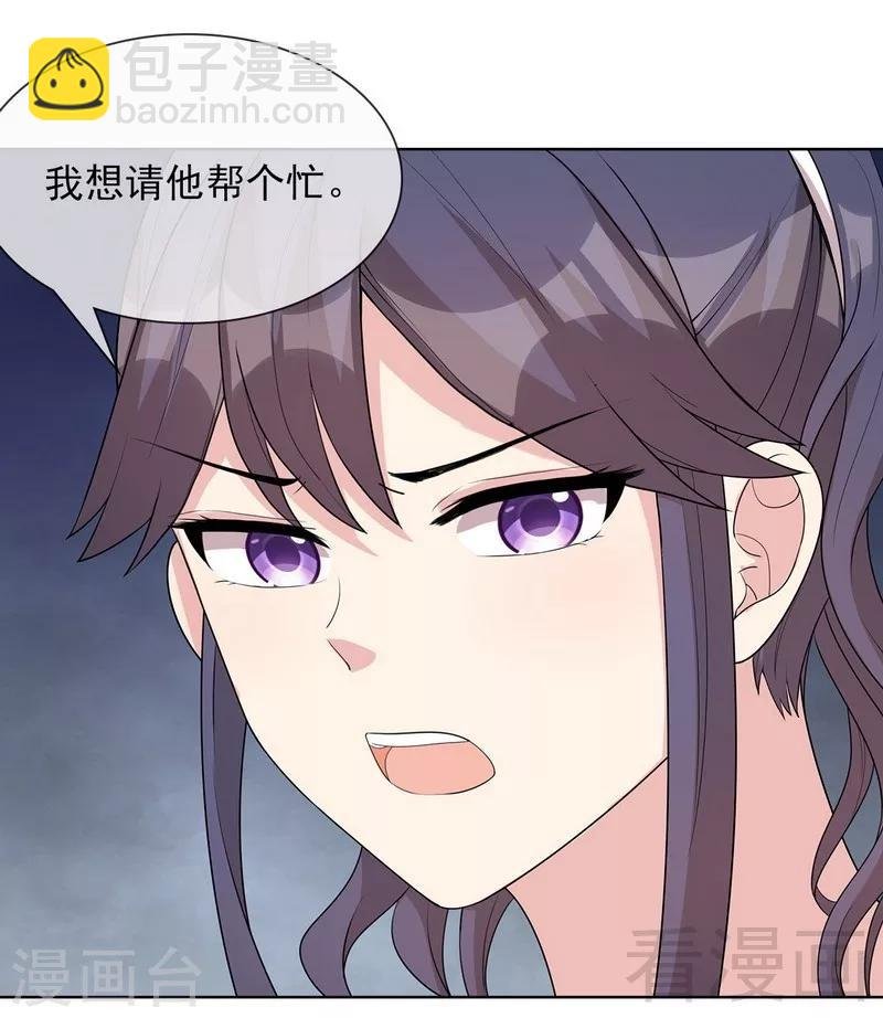 第100话 我们是什么关系？