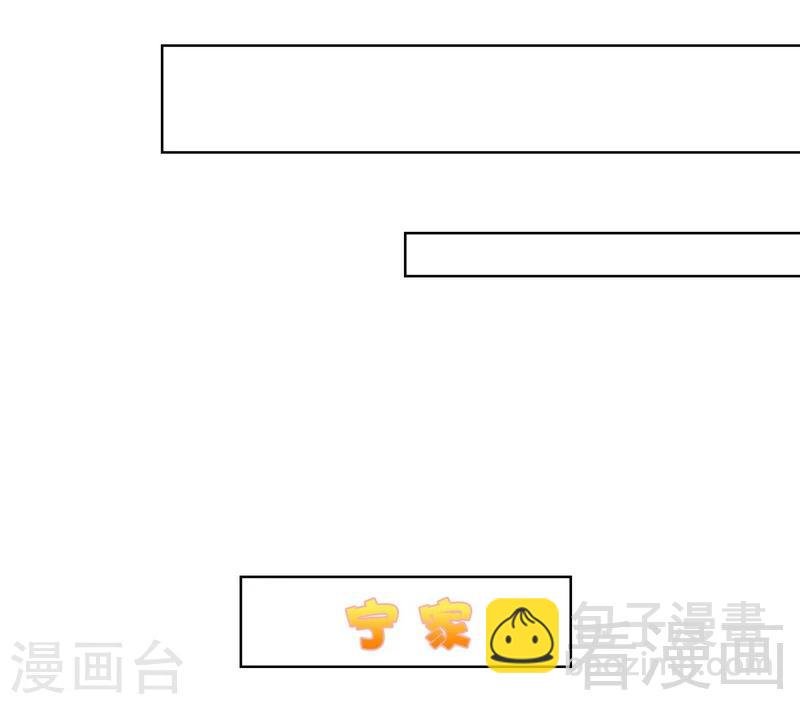 第100话 我们是什么关系？