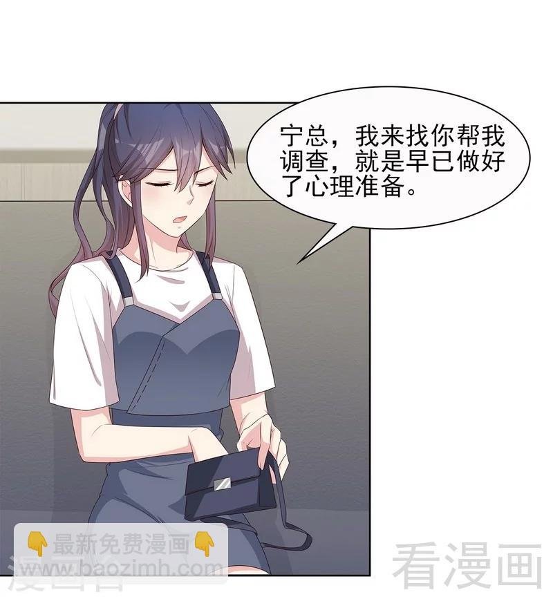第100话 我们是什么关系？