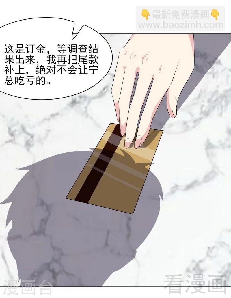 第100话 我们是什么关系？