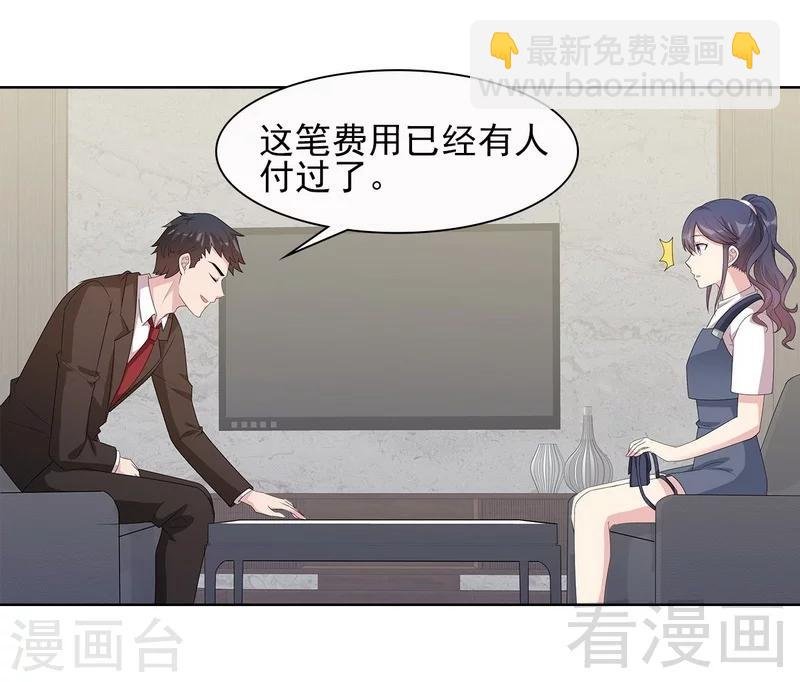 第100话 我们是什么关系？