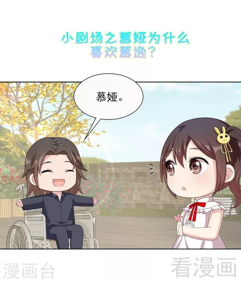 第100话 我们是什么关系？