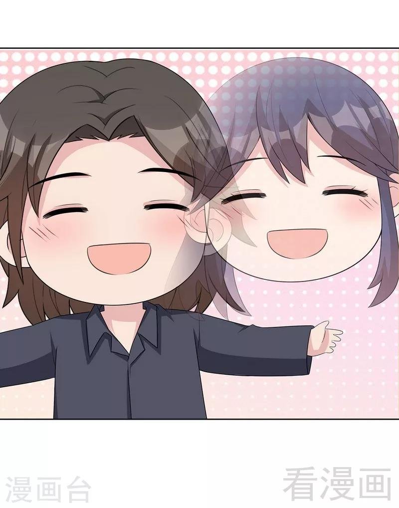 第100话 我们是什么关系？