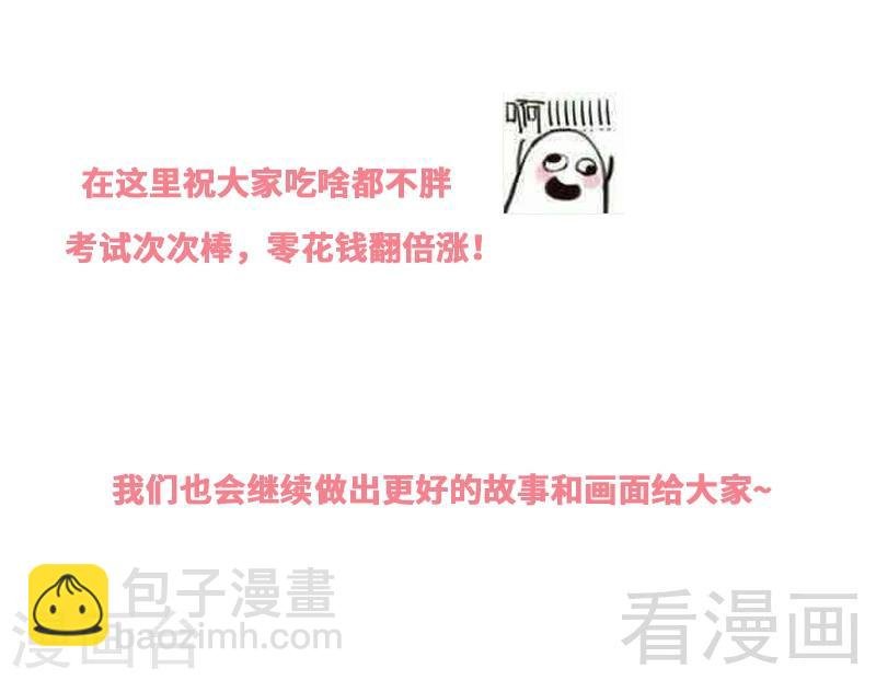 第100话 我们是什么关系？
