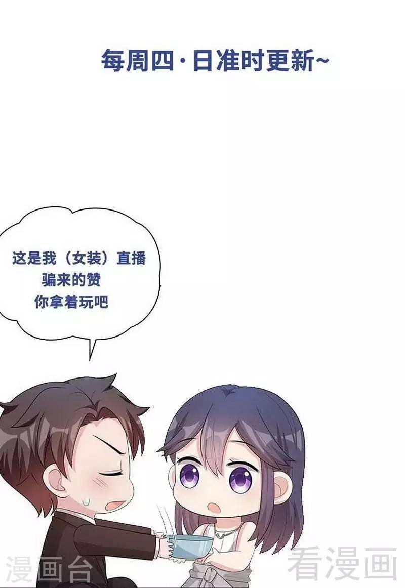 第100话 我们是什么关系？