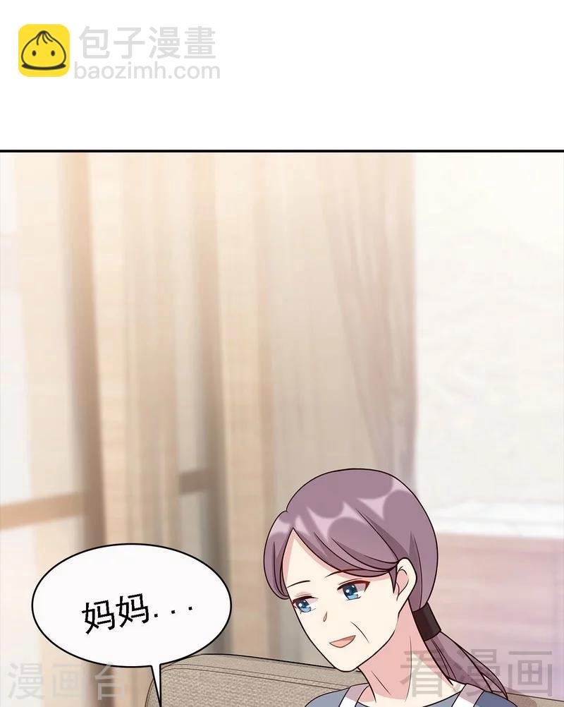 第10话 那你们自己哄咯