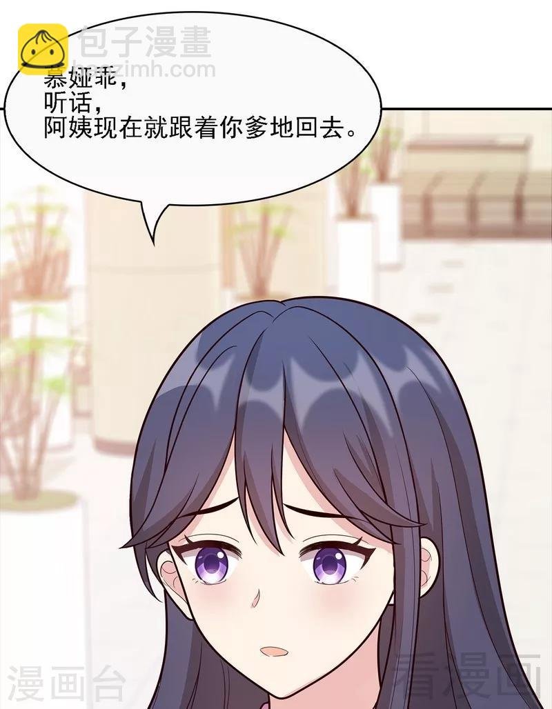 第10话 那你们自己哄咯