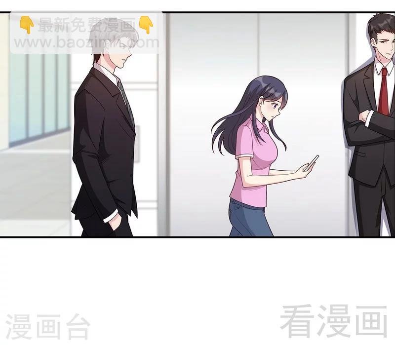 第10话 那你们自己哄咯
