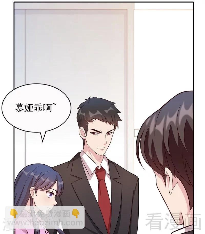 第10话 那你们自己哄咯