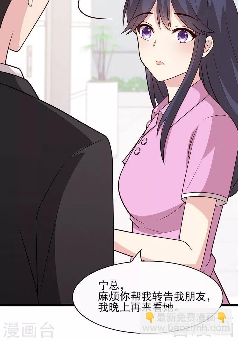 第10话 那你们自己哄咯
