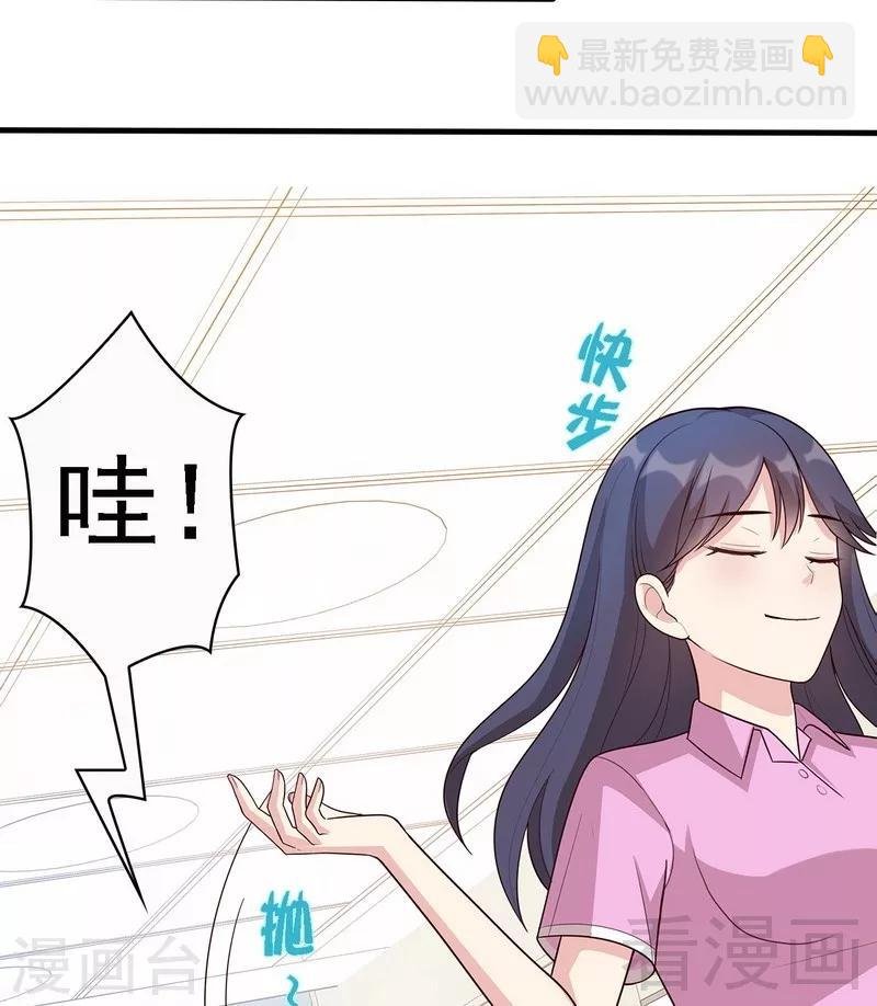 第10话 那你们自己哄咯