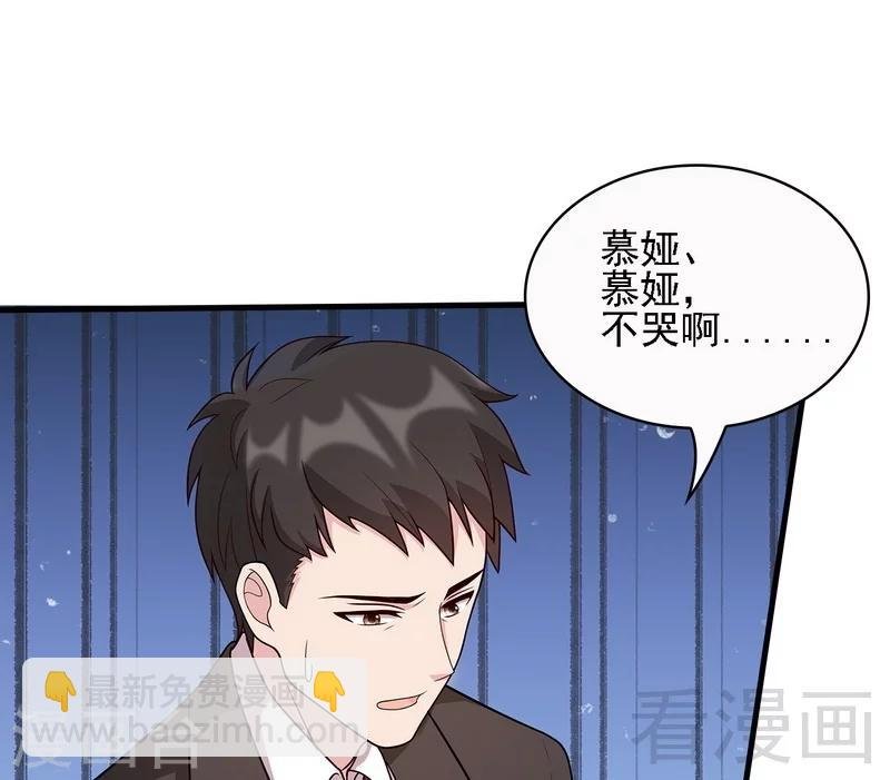 第10话 那你们自己哄咯