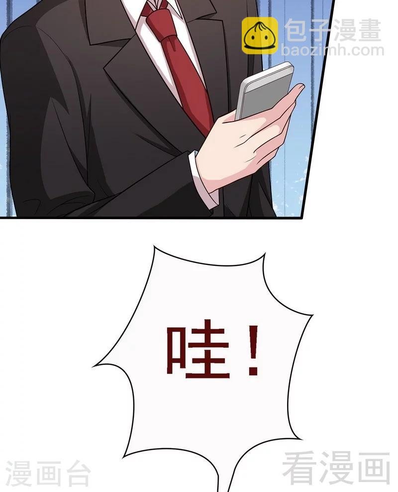 第10话 那你们自己哄咯