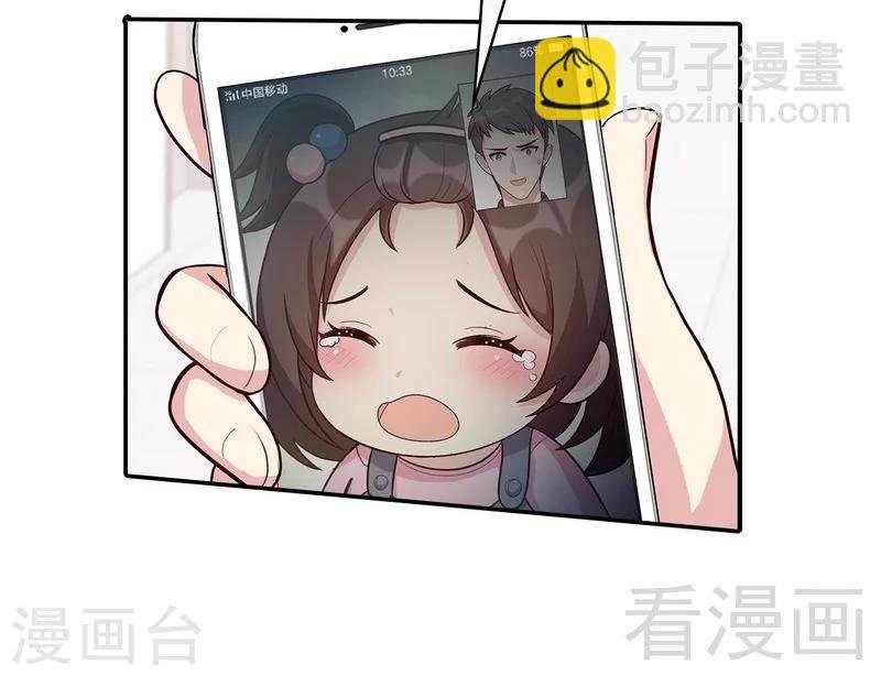 第10话 那你们自己哄咯
