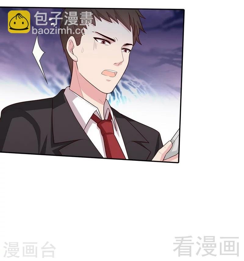 第10话 那你们自己哄咯