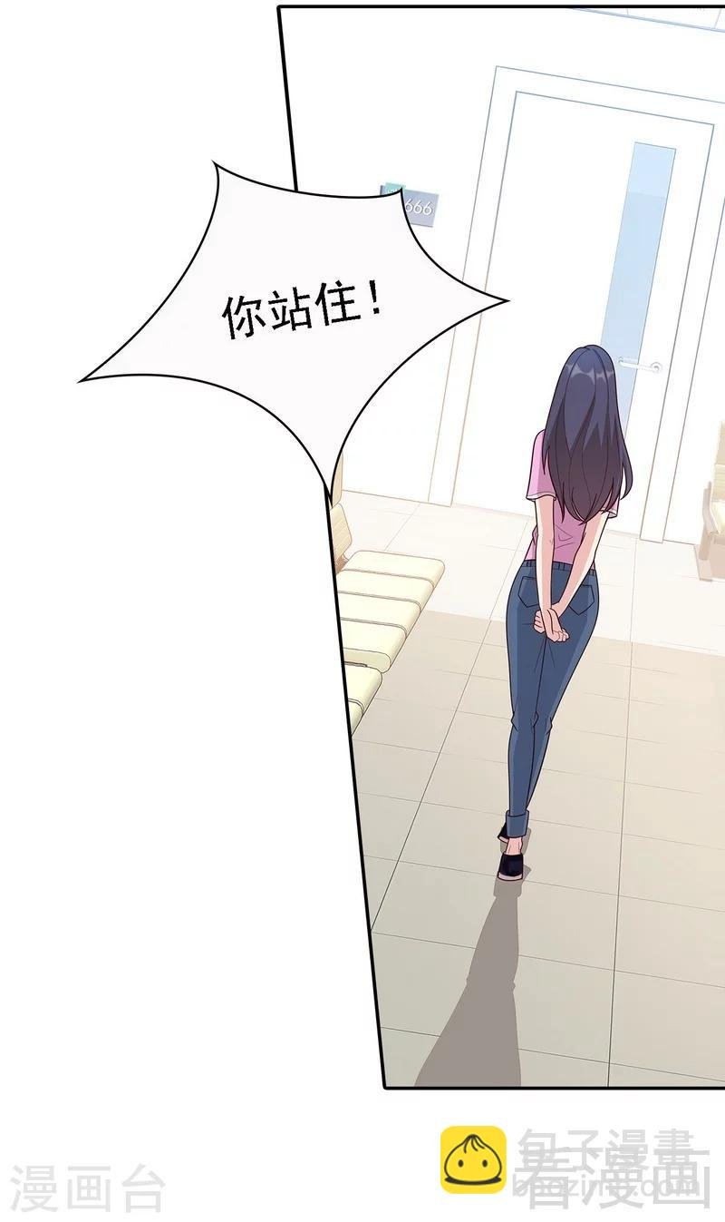第10话 那你们自己哄咯