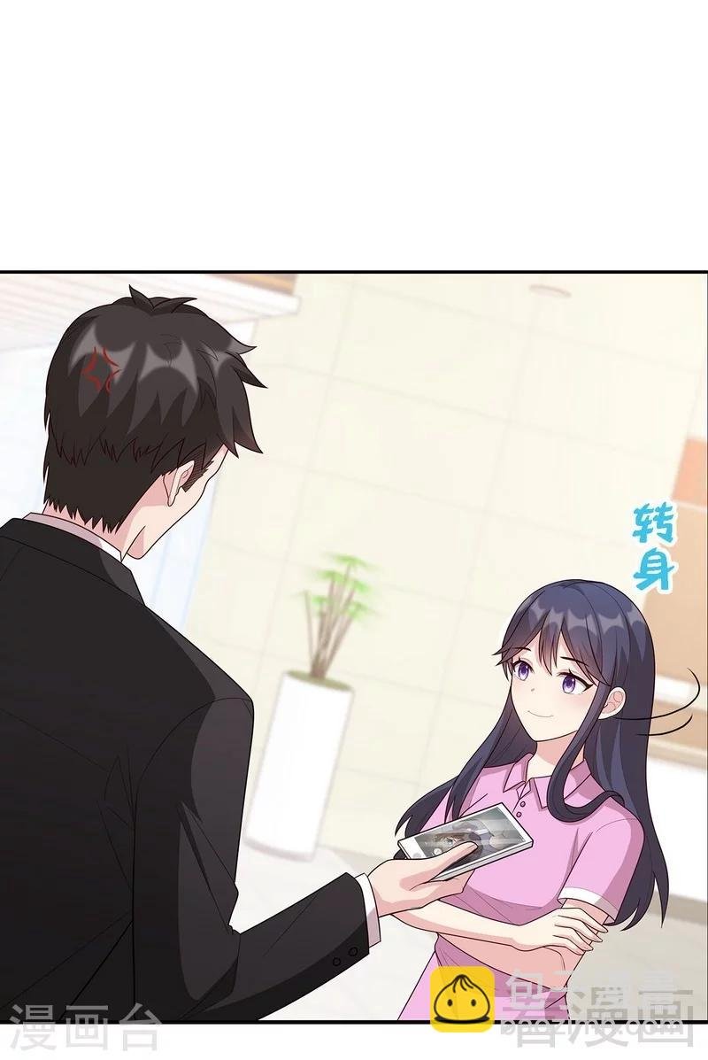 第10话 那你们自己哄咯