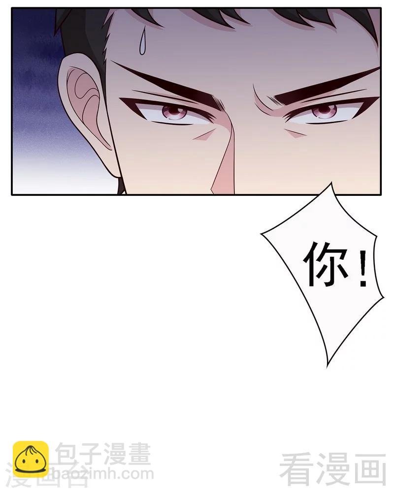 第10话 那你们自己哄咯