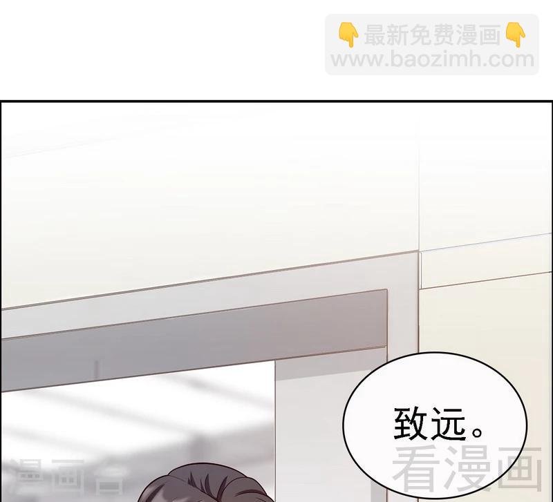 第10话 那你们自己哄咯