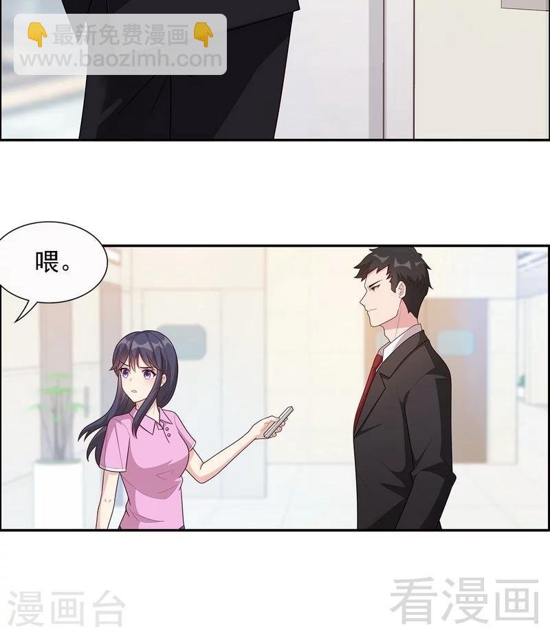 第10话 那你们自己哄咯