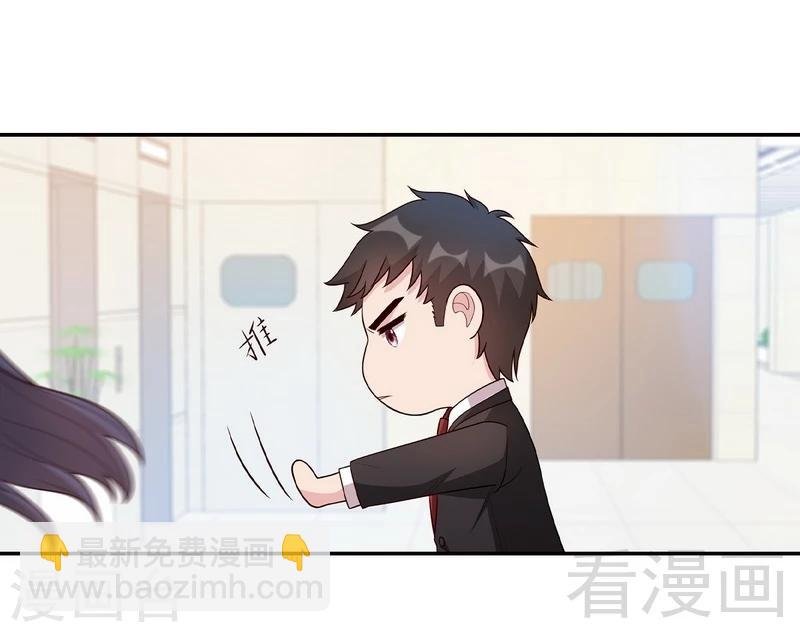 第10话 那你们自己哄咯