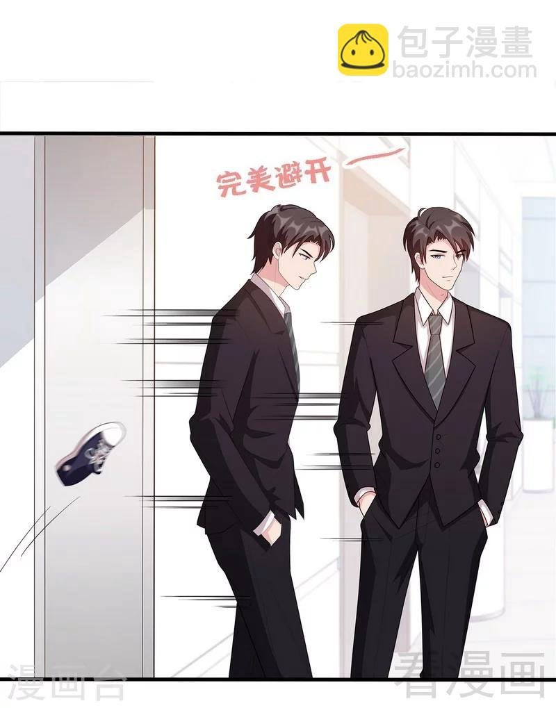 第10话 那你们自己哄咯
