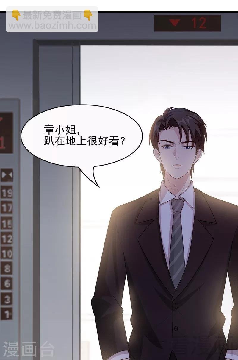 第10话 那你们自己哄咯