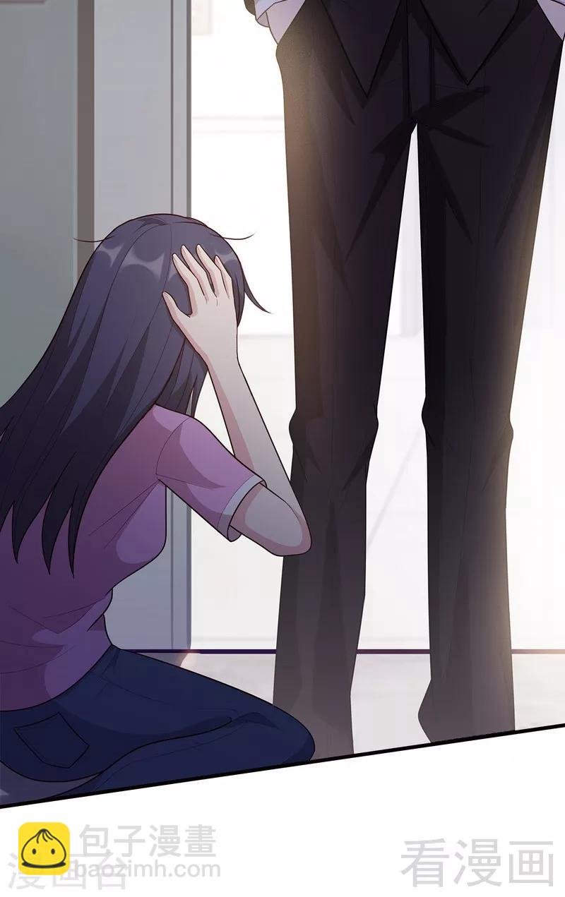 第10话 那你们自己哄咯