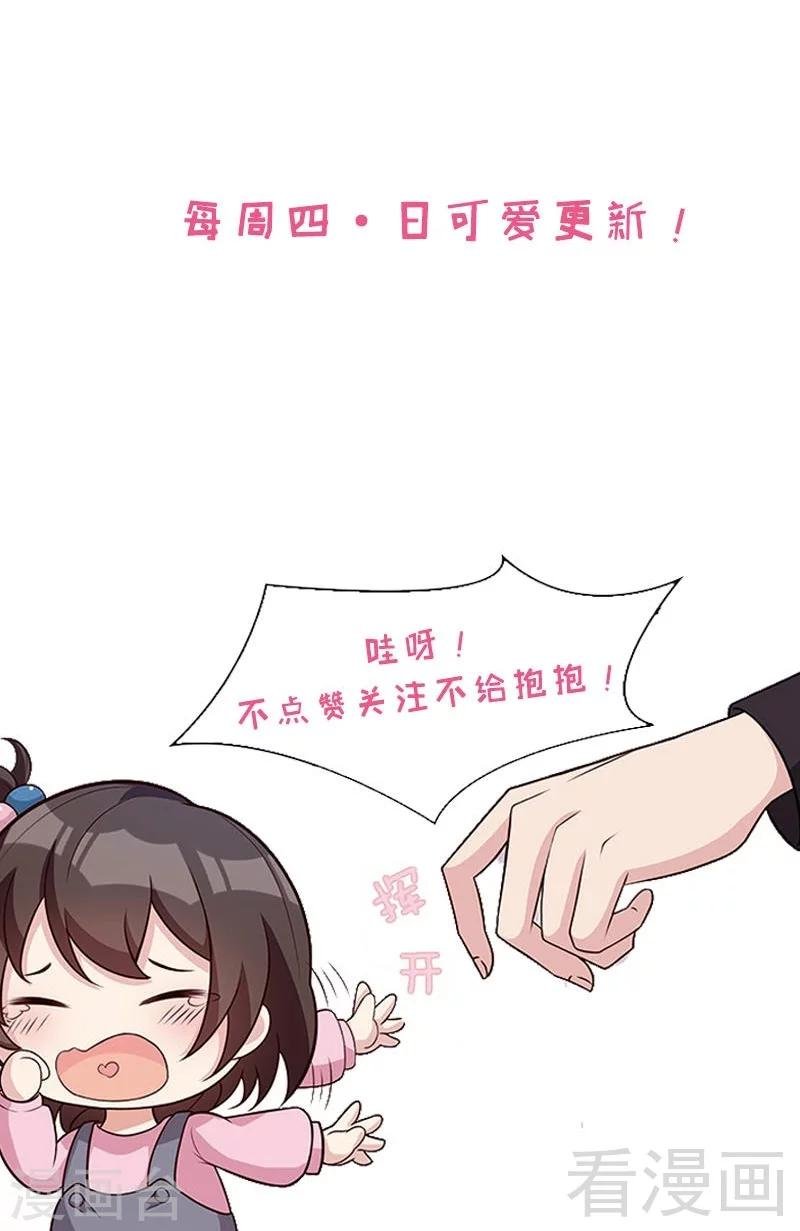 第10话 那你们自己哄咯
