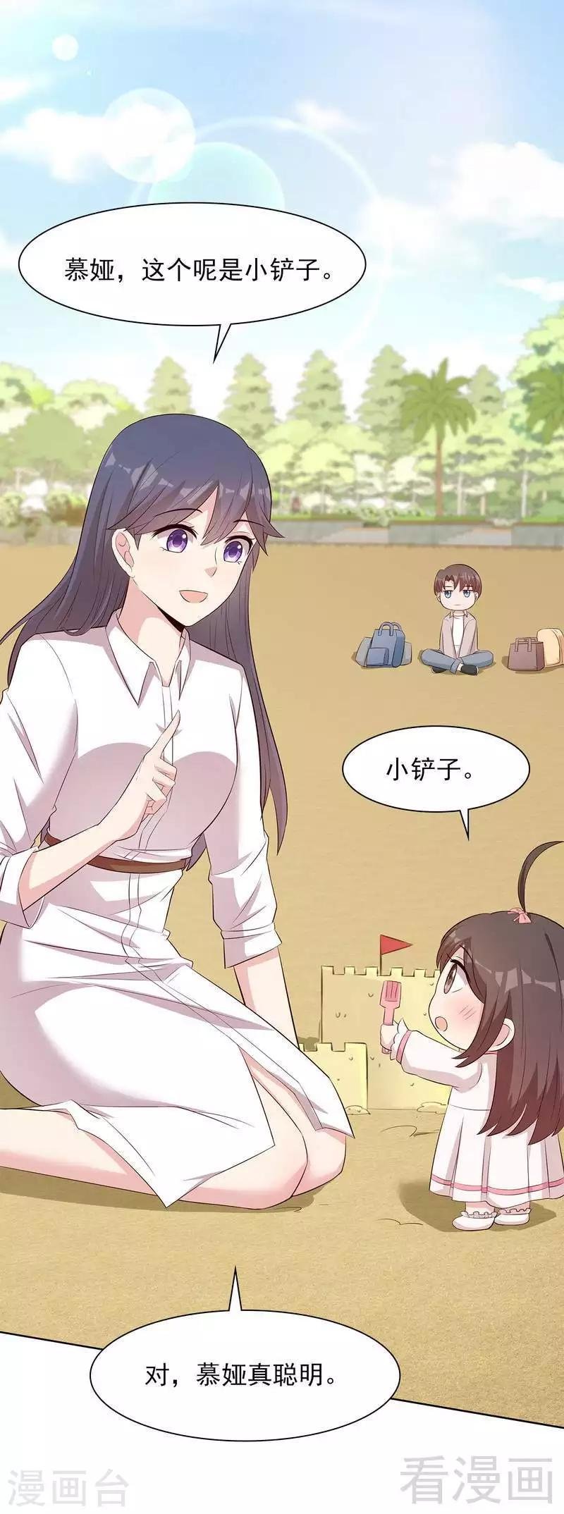 第127话 等你敞开心扉