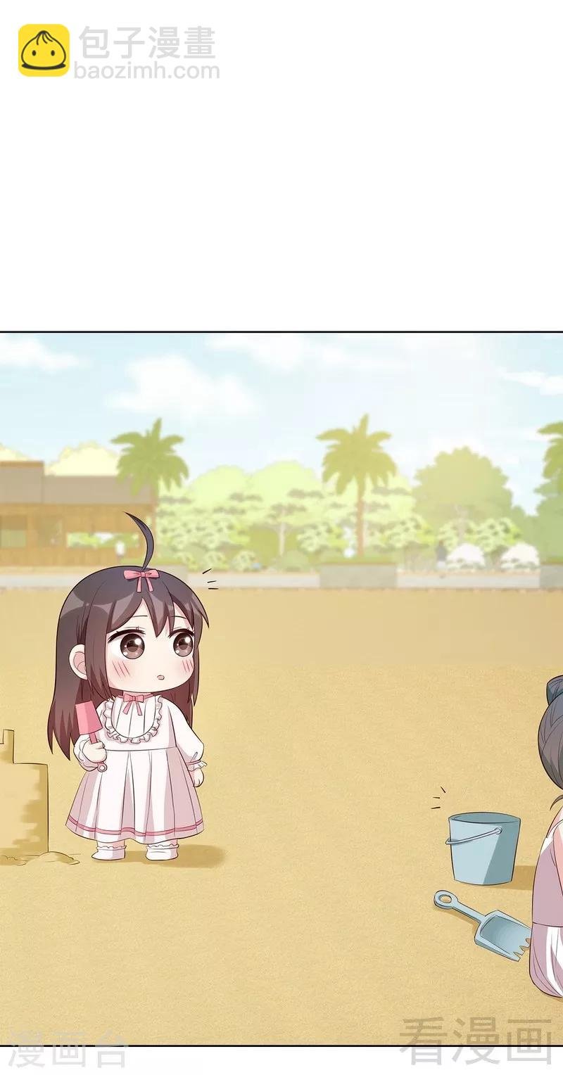 第127话 等你敞开心扉