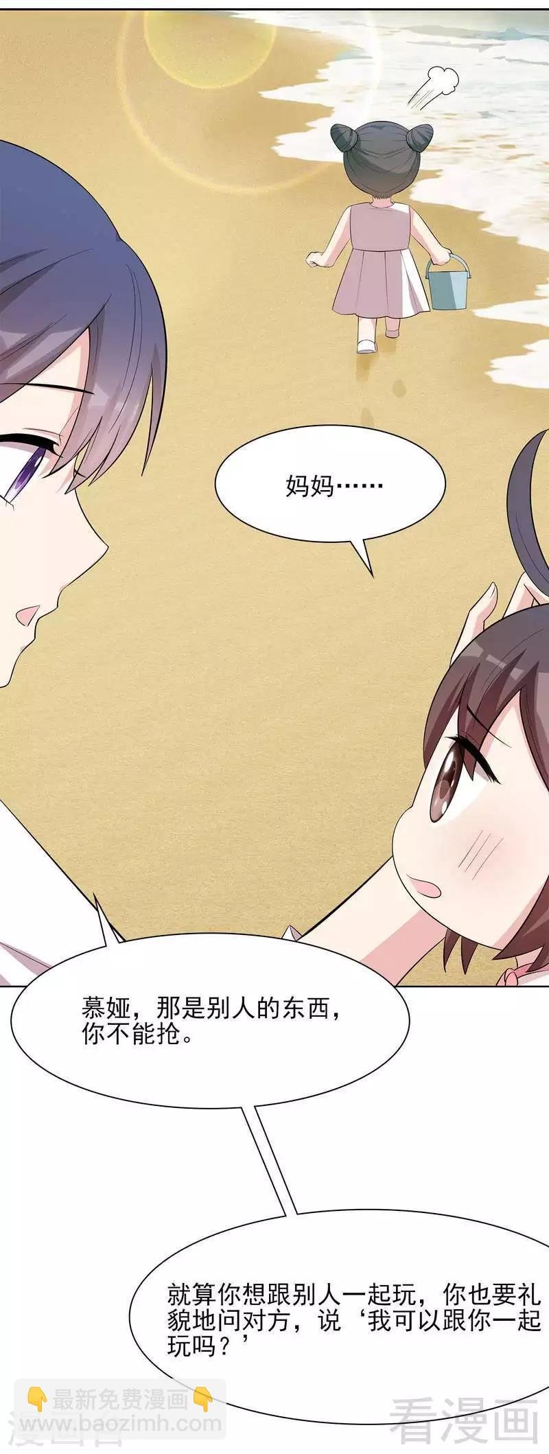 第127话 等你敞开心扉