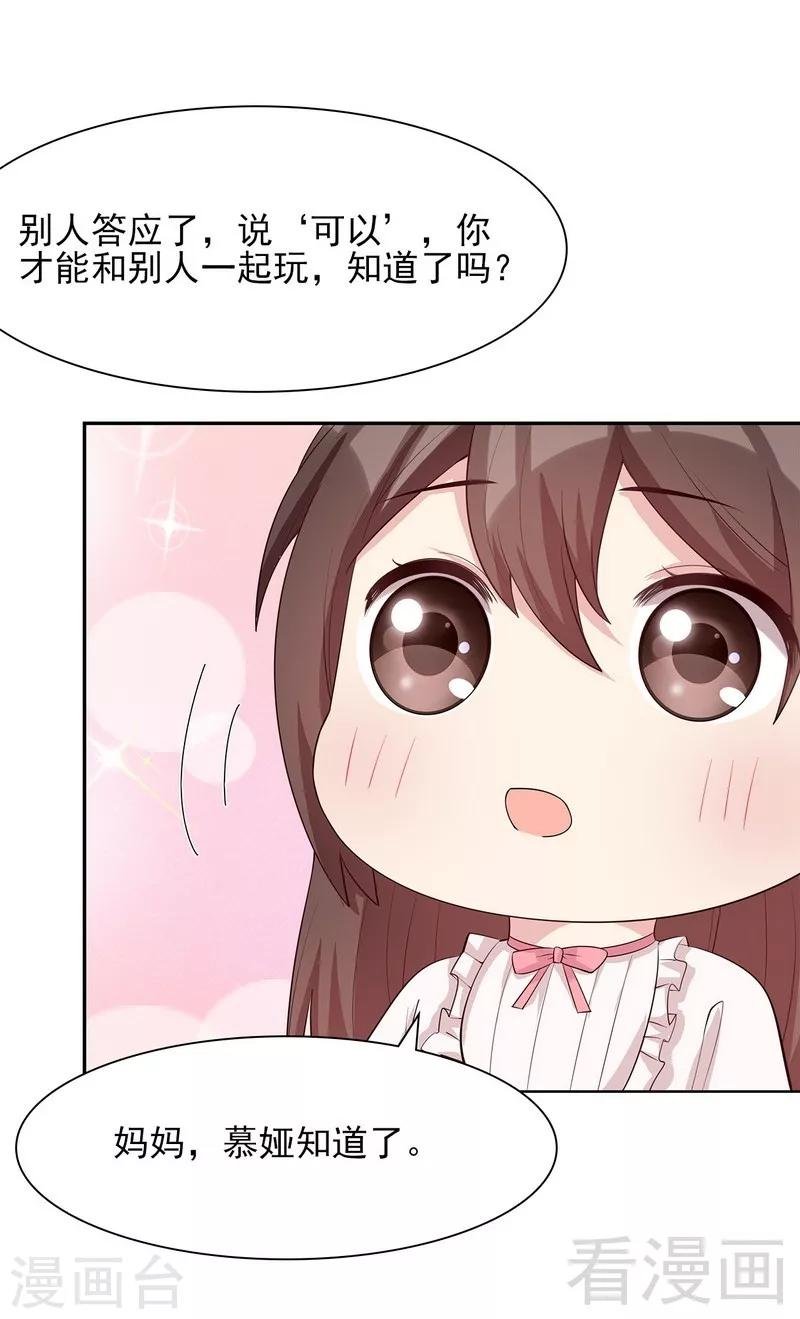 第127话 等你敞开心扉