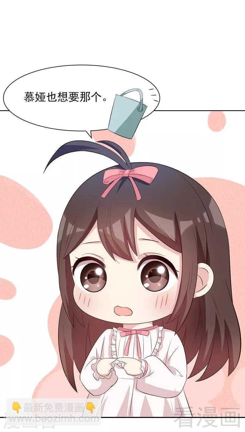 第127话 等你敞开心扉