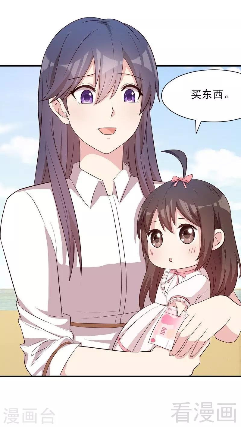 第127话 等你敞开心扉