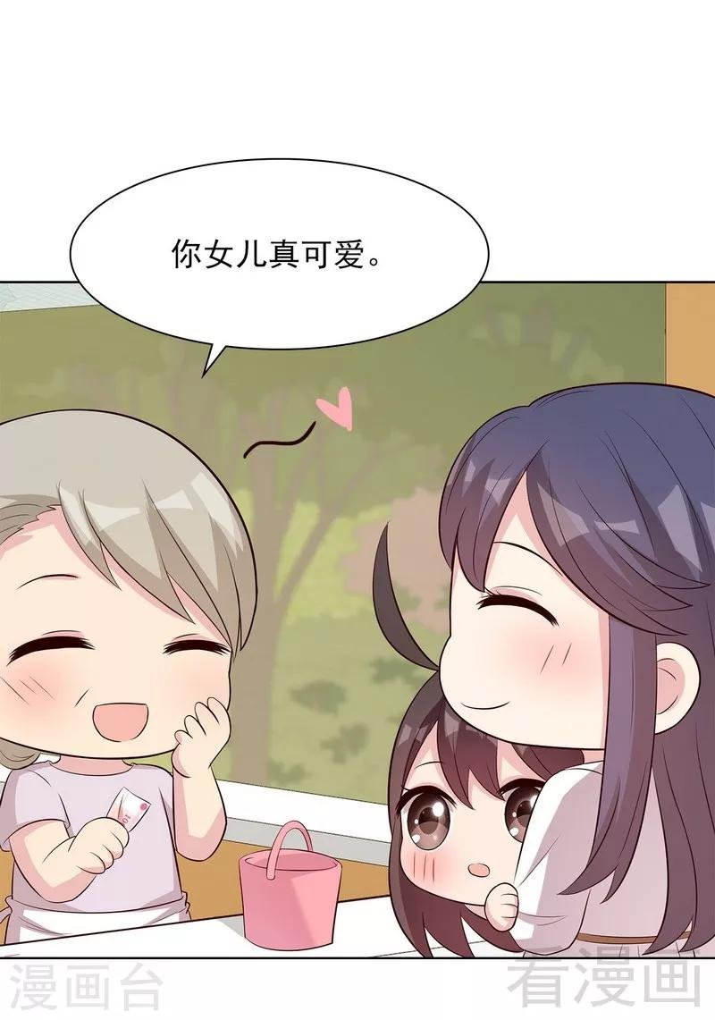 第127话 等你敞开心扉