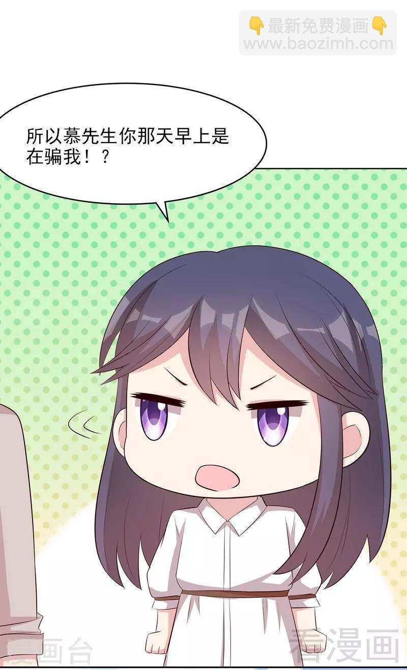 第127话 等你敞开心扉