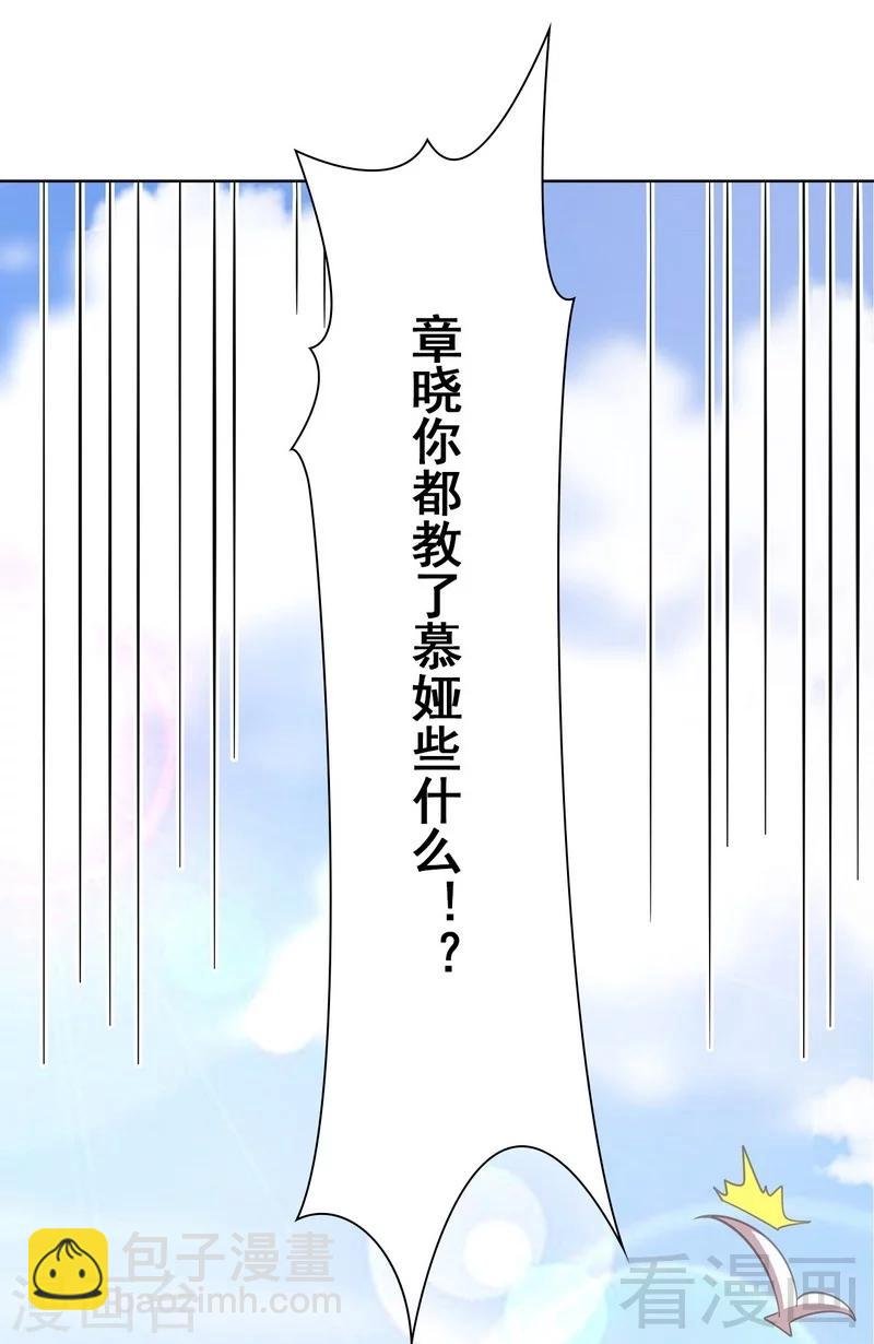 第127话 等你敞开心扉