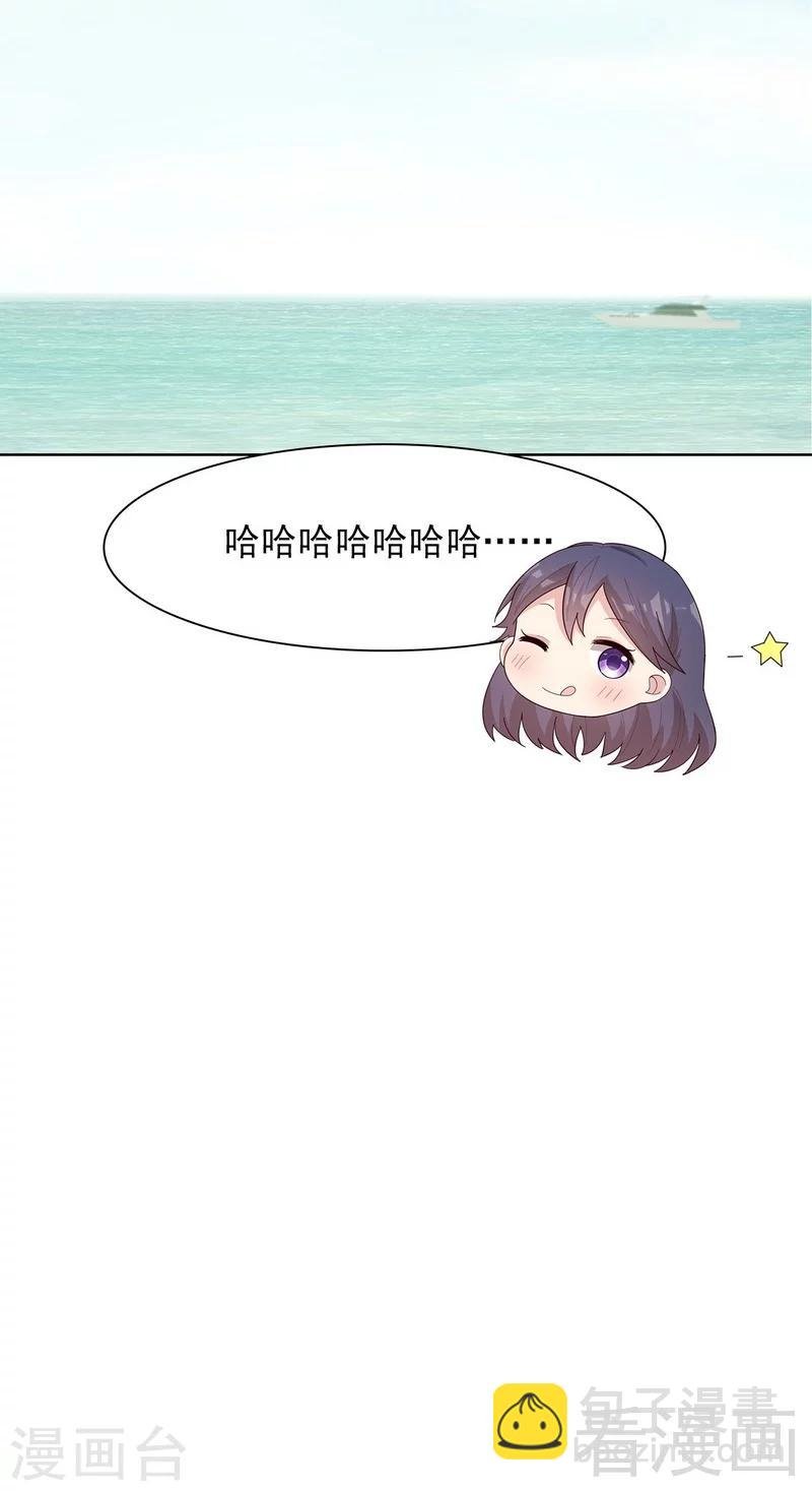 第127话 等你敞开心扉
