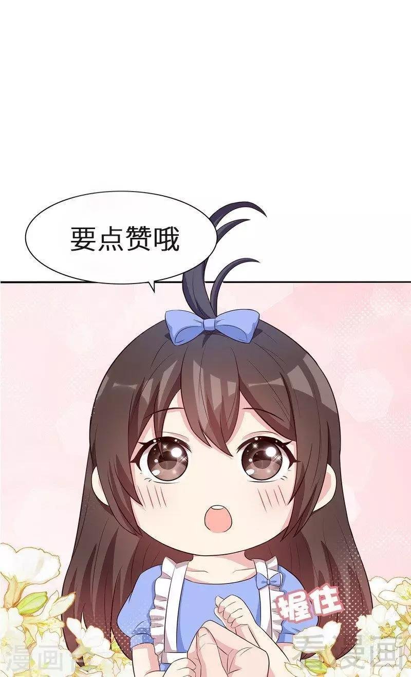 第127话 等你敞开心扉