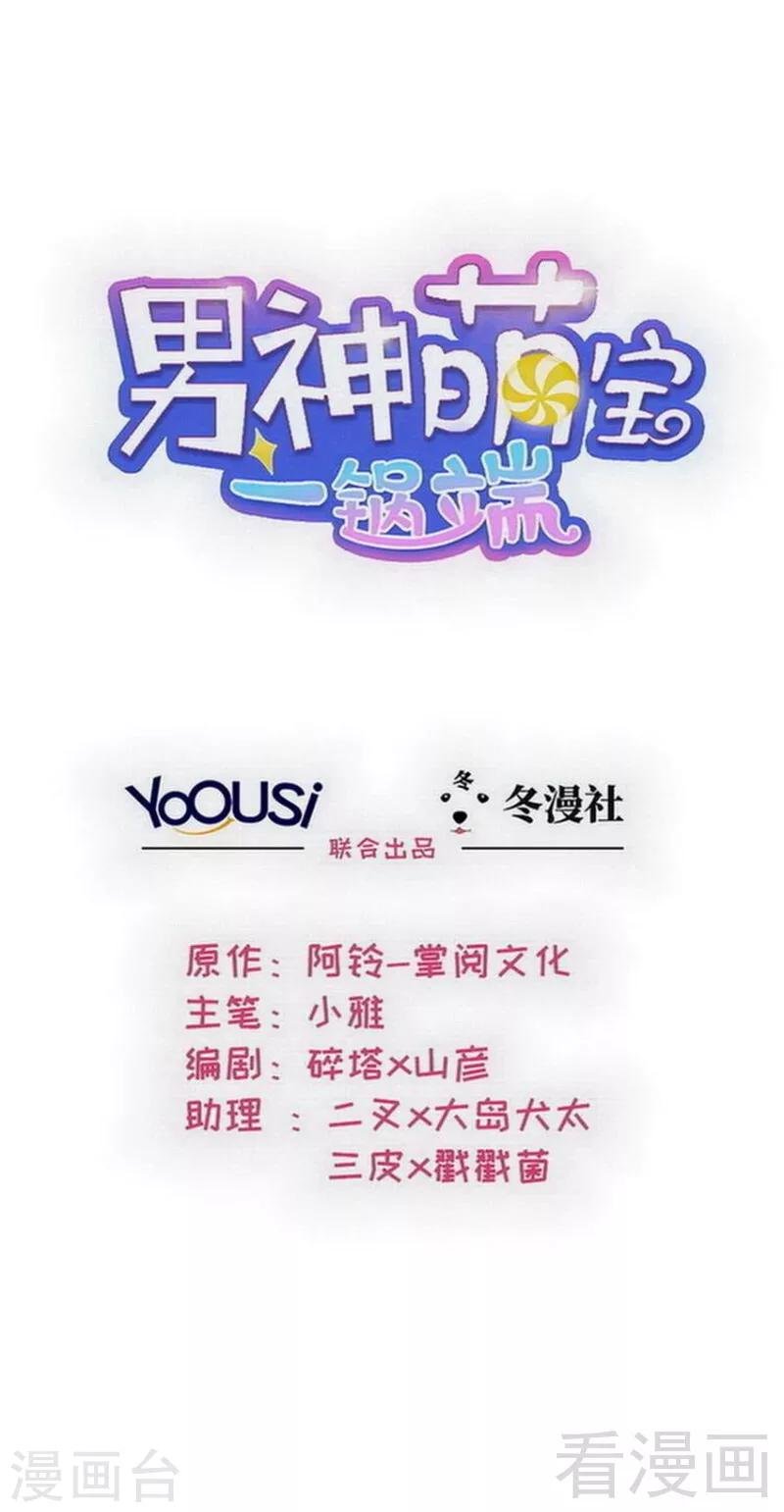 第130话 一直记在心底