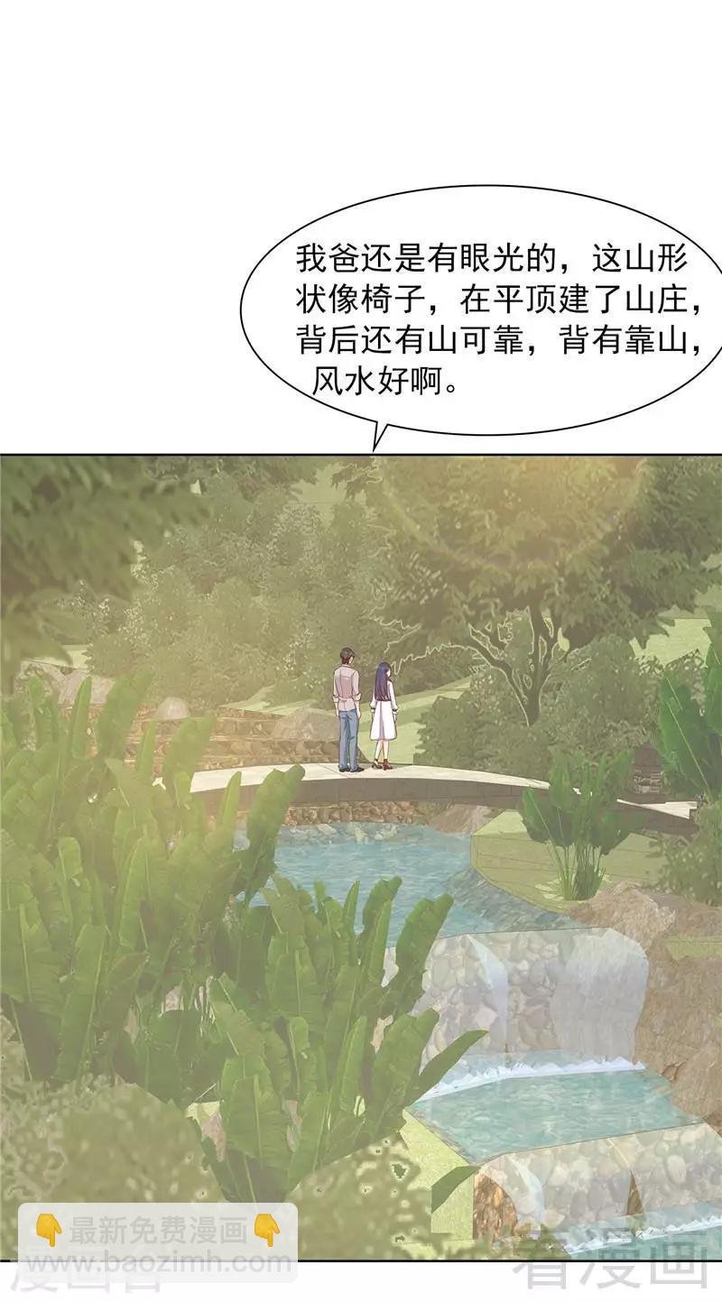 第130话 一直记在心底