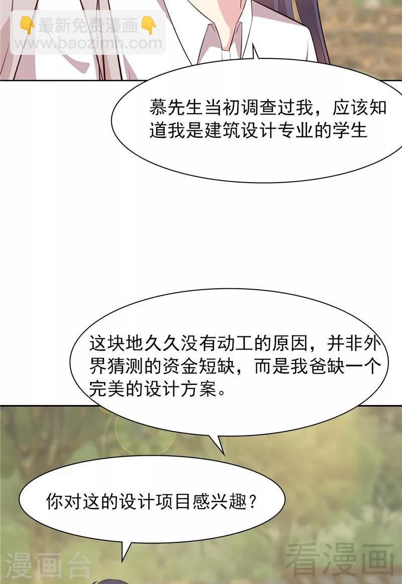 第130话 一直记在心底