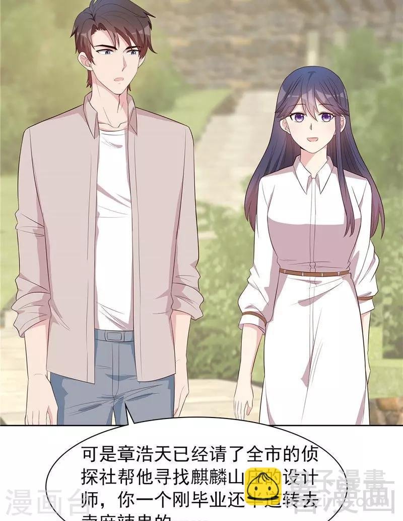 第130话 一直记在心底