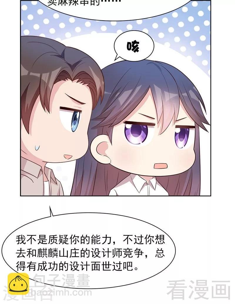 第130话 一直记在心底