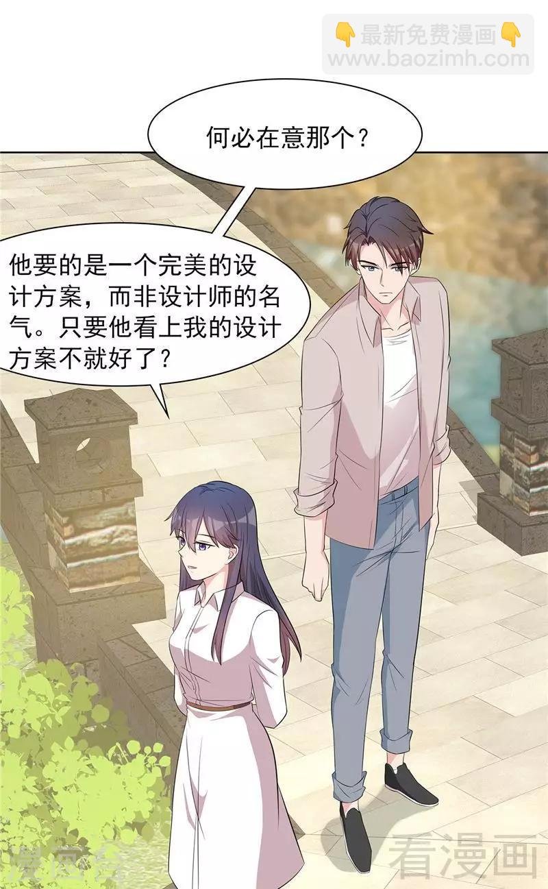 第130话 一直记在心底