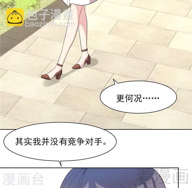 第130话 一直记在心底