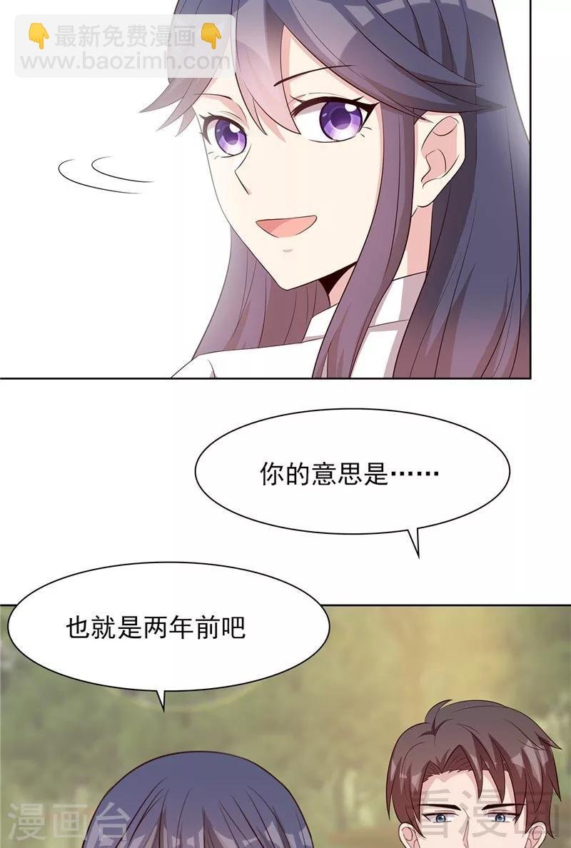 第130话 一直记在心底